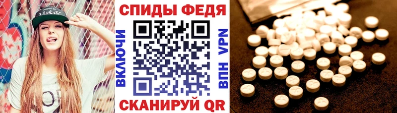 АМФЕТАМИН Premium  MEGA ТОР  Новосибирск  наркошоп 