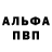 КЕТАМИН VHQ Yuriy Terecschenko
