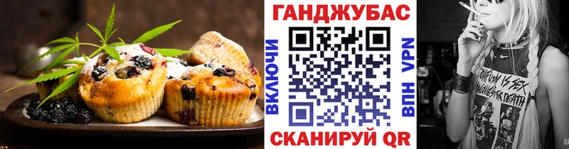 это Telegram Новосибирск Печенье с ТГК конопля