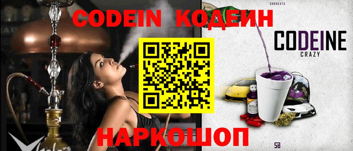 Метамфетамин  ГАШИШ  Вход с VPN  МЕФ   Каннабис  Новосибирск  COCAIN 