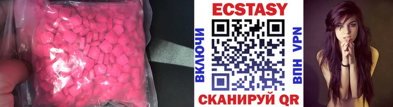 Экстази TESLA  наркотики  Новосибирск 