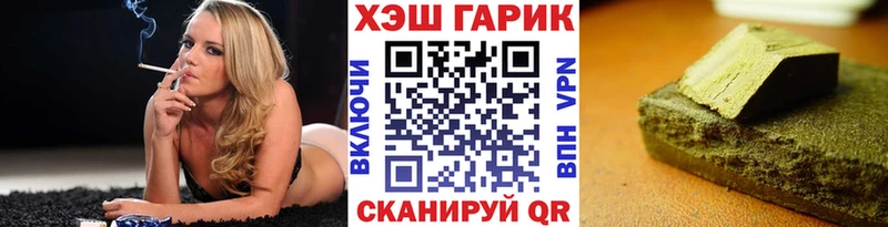 ГАШ гашик  omg как зайти  Новосибирск 