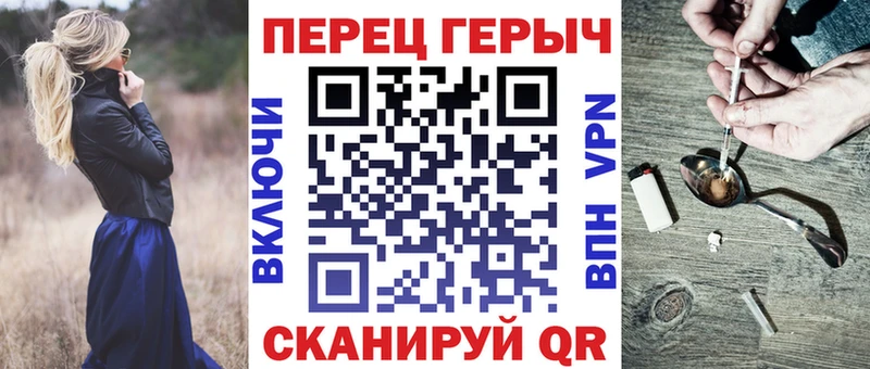 ГЕРОИН гречка  где купить наркоту  Новосибирск 