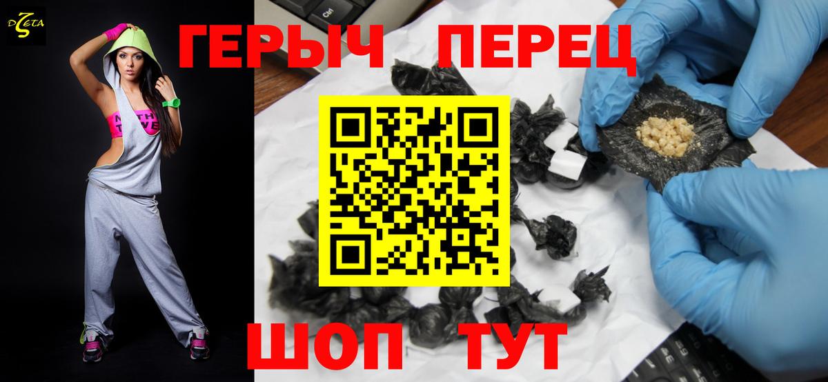 Новосибирск  Героин Афган  Вход с VPN 