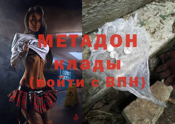 спиды Тихорецк