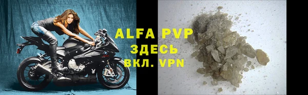 бутират Гусиноозёрск