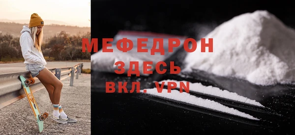 прущие крисы Гусь-Хрустальный