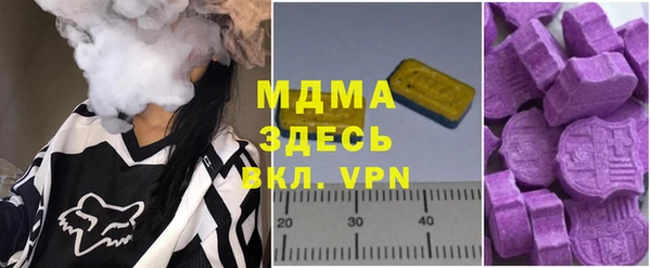 бутират Гусиноозёрск