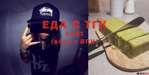бутират Гусиноозёрск