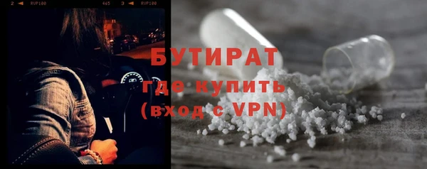 прущие крисы Гусь-Хрустальный