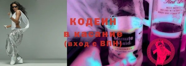 спиды Тихорецк