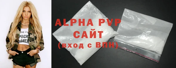 спиды Тихорецк
