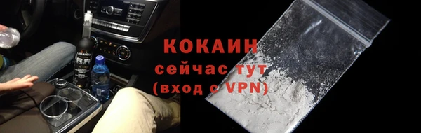 бутират Гусиноозёрск