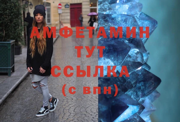 прущие крисы Гусь-Хрустальный