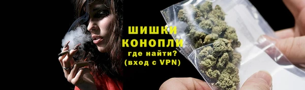 бутират Гусиноозёрск
