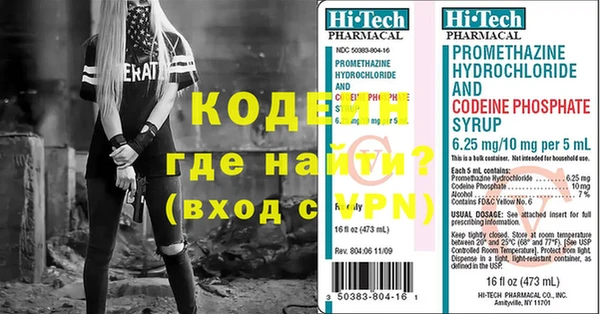 гашик Тихвин
