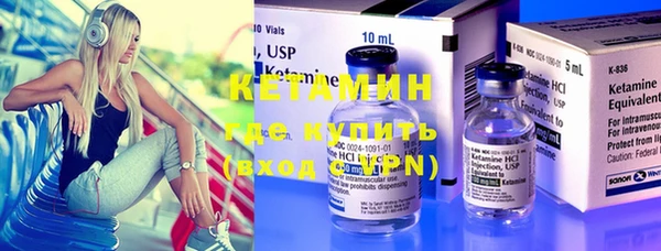 бутират Гусиноозёрск