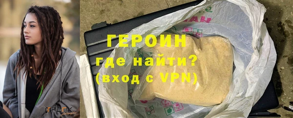 бутират Гусиноозёрск