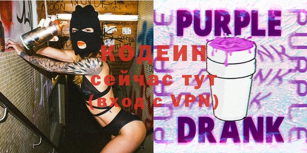 спиды Тихорецк