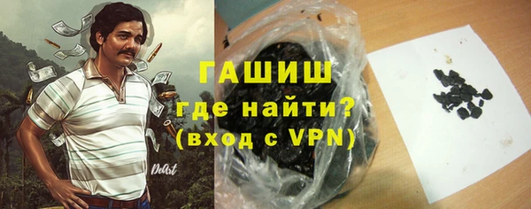 спиды Тихорецк