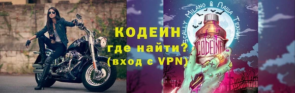 бутират Гусиноозёрск