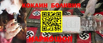 соль ск Гусь-Хрустальный
