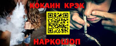 2c-b Гусиноозёрск