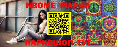 соль ск Гусь-Хрустальный
