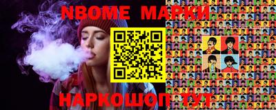 мяу мяу мука Гусев