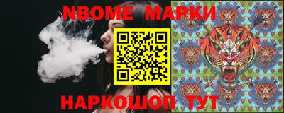 2c-b Гусиноозёрск