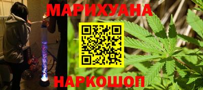 соль ск Гусь-Хрустальный