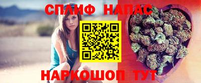 соль ск Гусь-Хрустальный