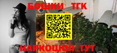 2c-b Гусиноозёрск