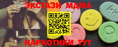 2c-b Гусиноозёрск