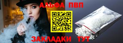 соль ск Гусь-Хрустальный