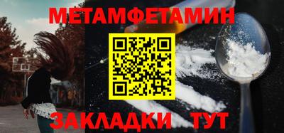 2c-b Гусиноозёрск
