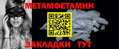 соль ск Гусь-Хрустальный
