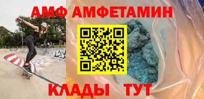соль ск Гусь-Хрустальный