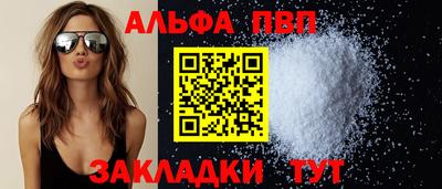 соль ск Гусь-Хрустальный