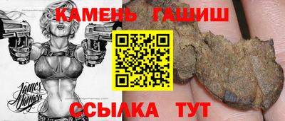 2c-b Гусиноозёрск