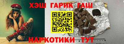 соль ск Гусь-Хрустальный