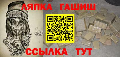 соль ск Гусь-Хрустальный