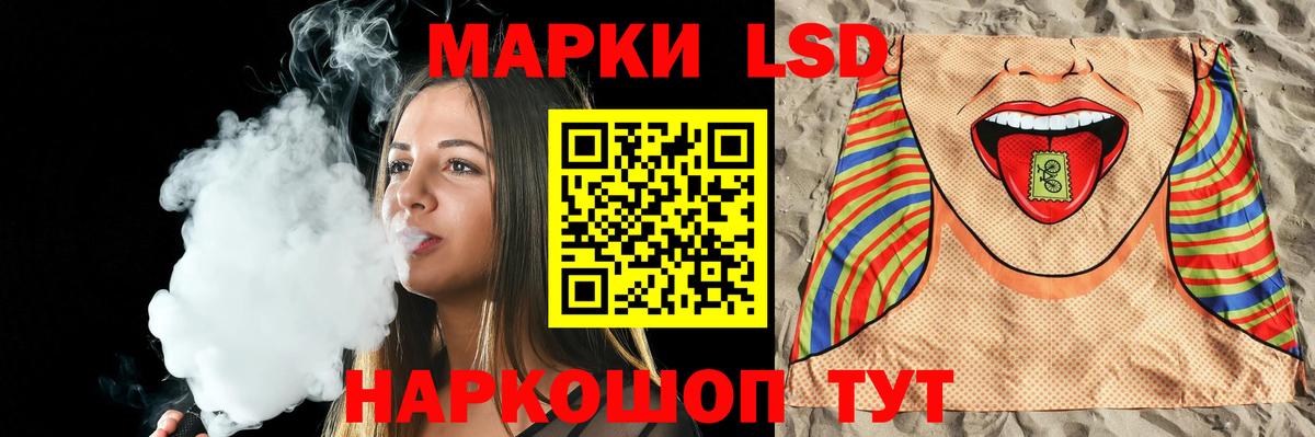 Лсд 25 экстази  Вход с VPN  Новосибирск  ЛСД экстази кислота 