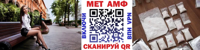 как найти наркотики  Новосибирск  Метамфетамин кристалл 