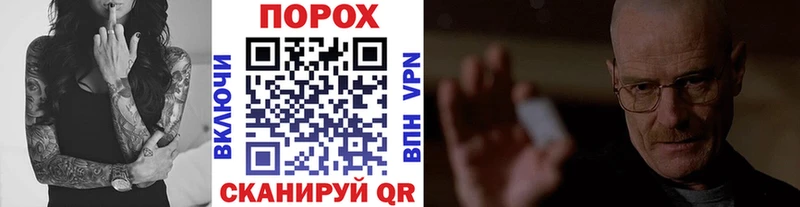 Метамфетамин витя Новосибирск