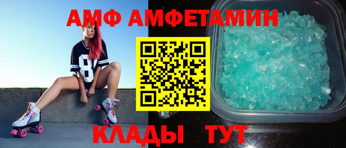 Новосибирск  Метамфетамин Декстрометамфетамин 99.9%  Метамфетамин Декстрометамфетамин 99.9%  Вход с VPN 
