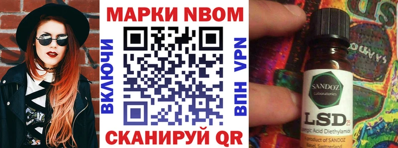 как найти   blacksprut ССЫЛКА  Наркотические марки 1,8мг  Новосибирск 