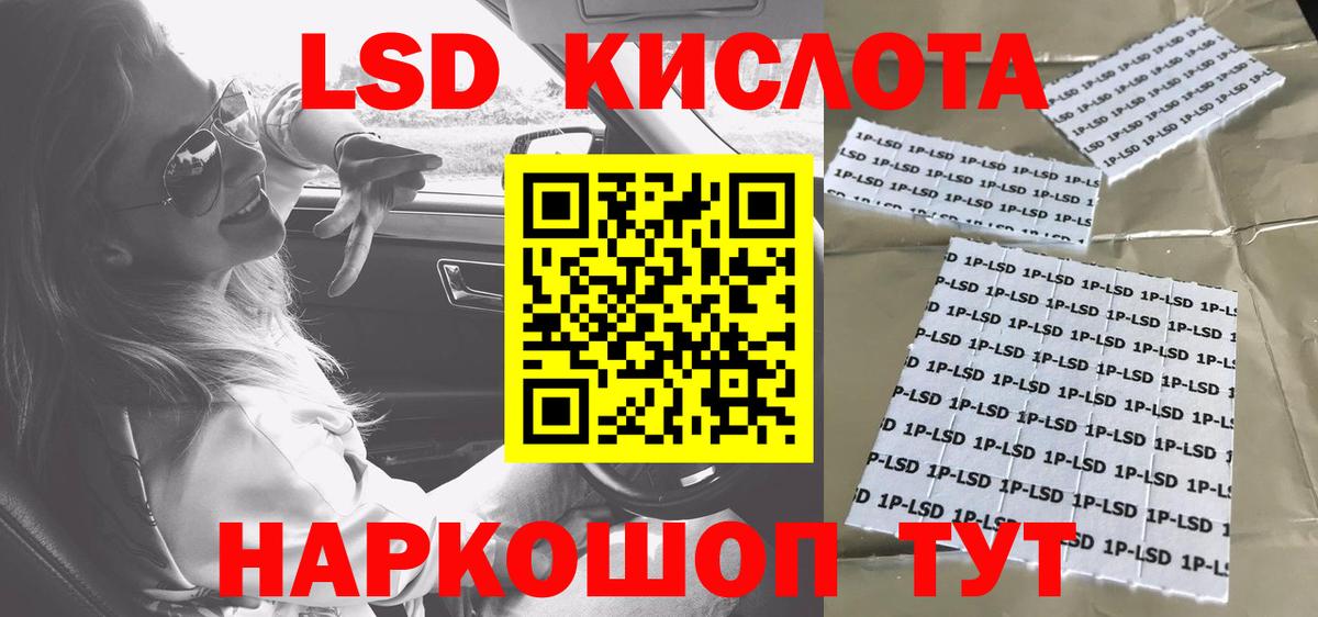 Марки 25I-NBOMe 1,5мг  Марки NBOMe  Новосибирск  Вход с VPN  Марки 25I-NBOMe 1,5мг 