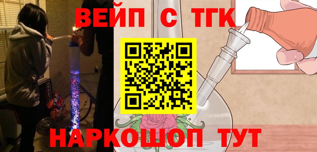 ТГК Wax  Вход с VPN  Новосибирск 