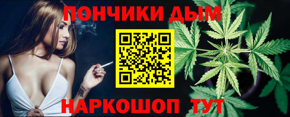 Бошки марихуана AK-47  Бошки марихуана сатива  Вход с VPN  Марихуана индика  Новосибирск  Марихуана сатива 